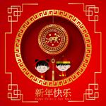 新年小孩