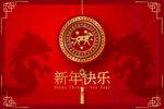 龙剪影
