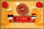 新年小孩
