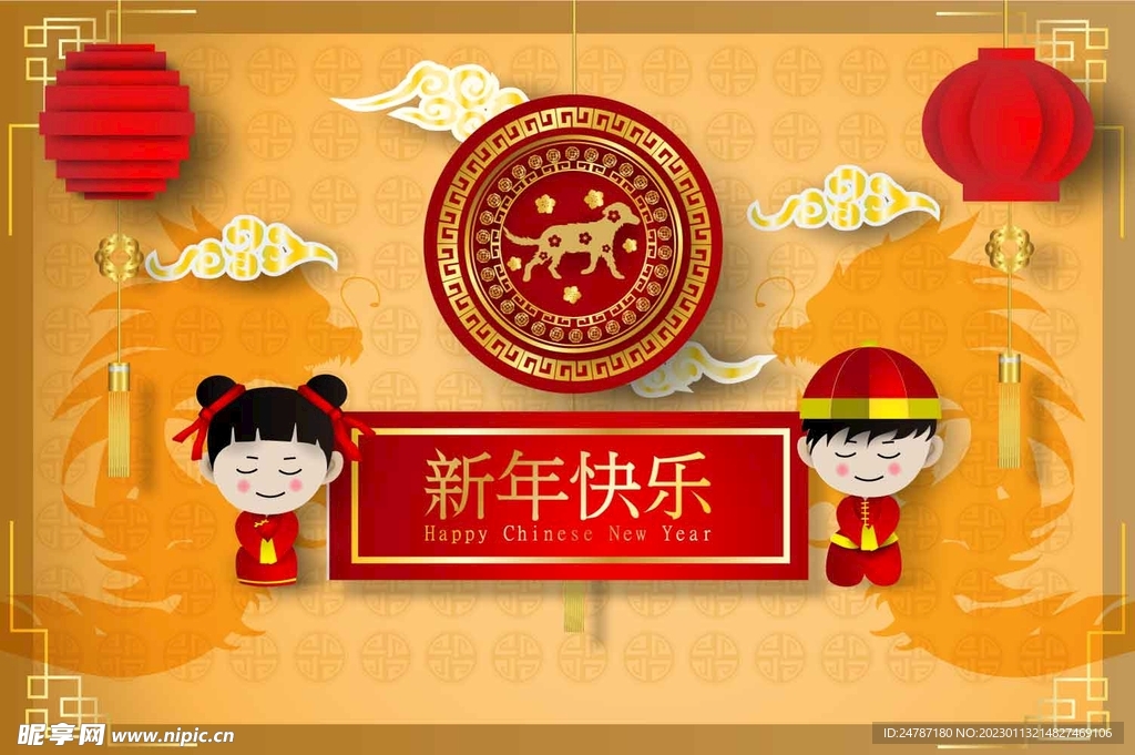 新年小孩