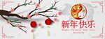 新年素材
