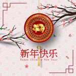 新年素材
