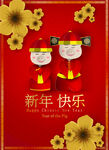新年素材