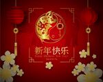 新年素材
