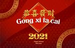 新年素材