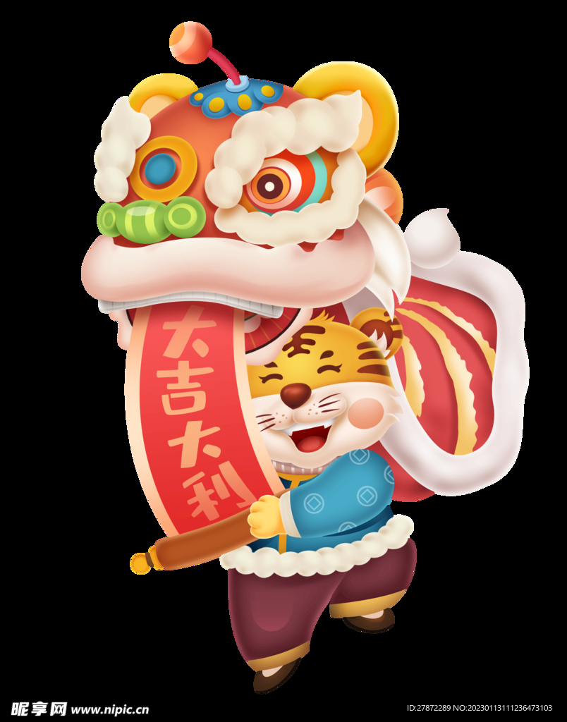 舞狮