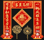 2023对联