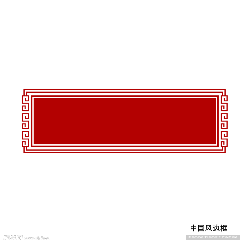 中国风边框