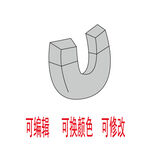 磁铁