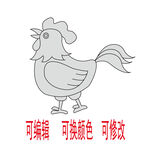 鸡