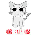 猫