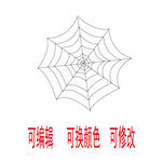 蜘蛛网