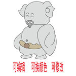 猪八戒