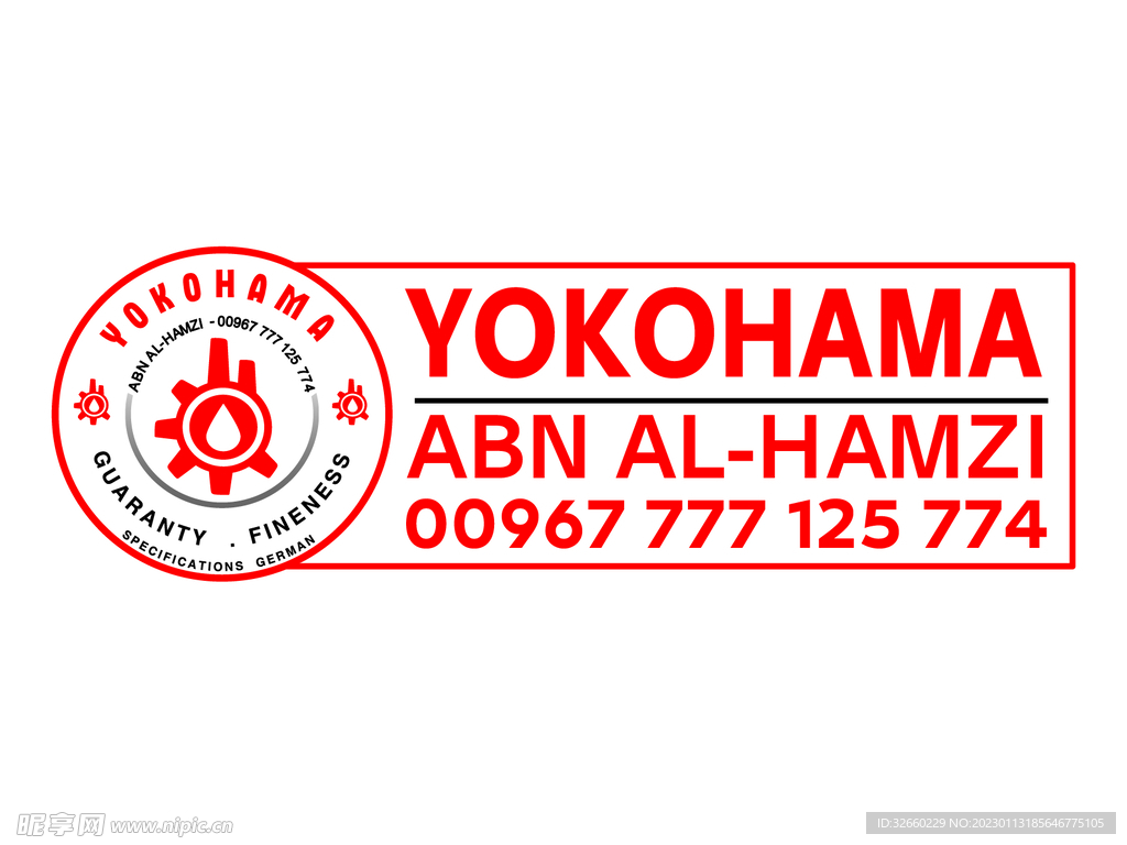 YOKOHAMA logo标志