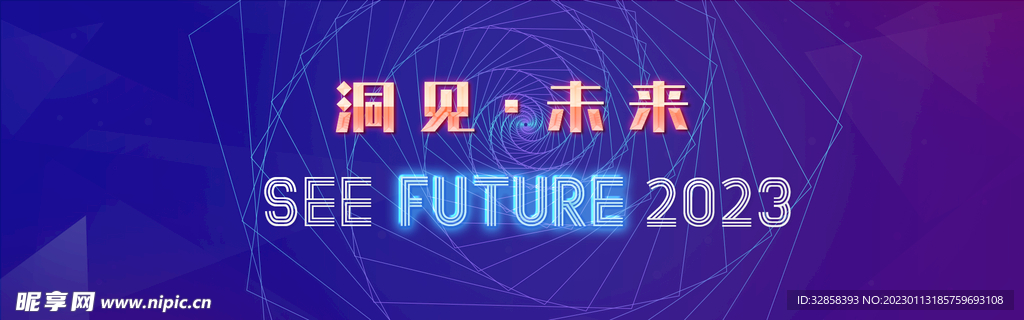 互联网banner