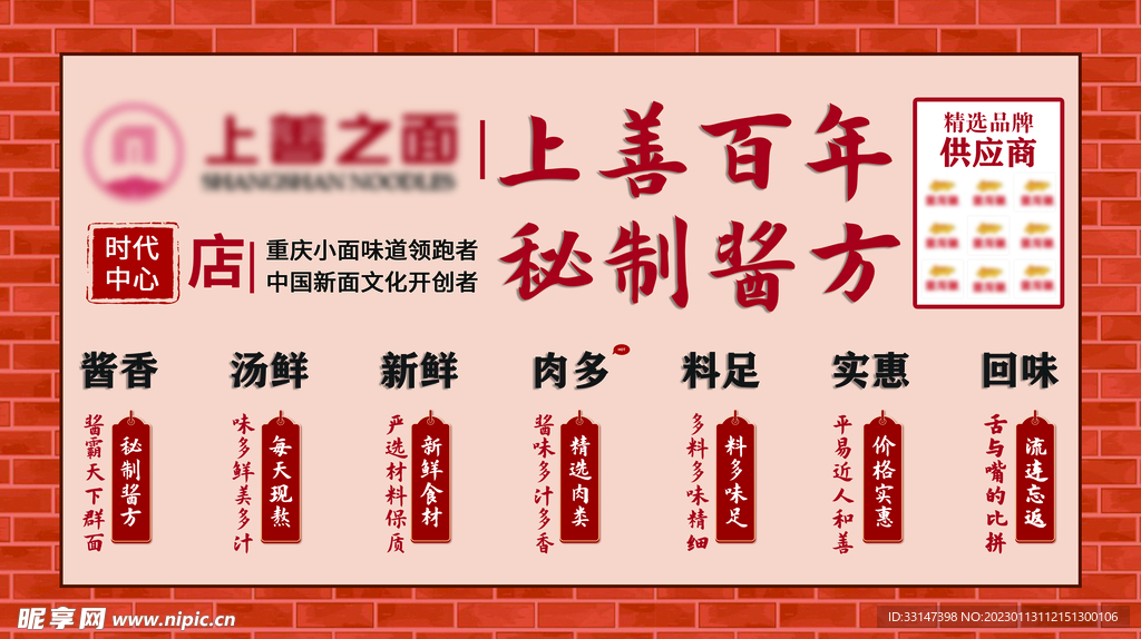 桌面宣传