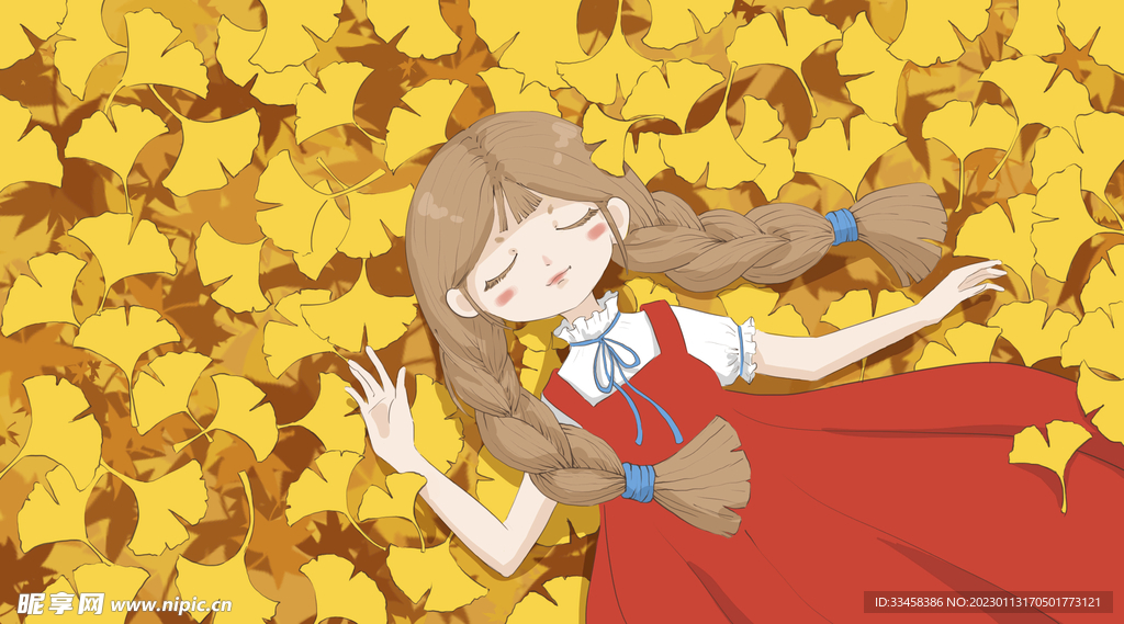 立秋节气