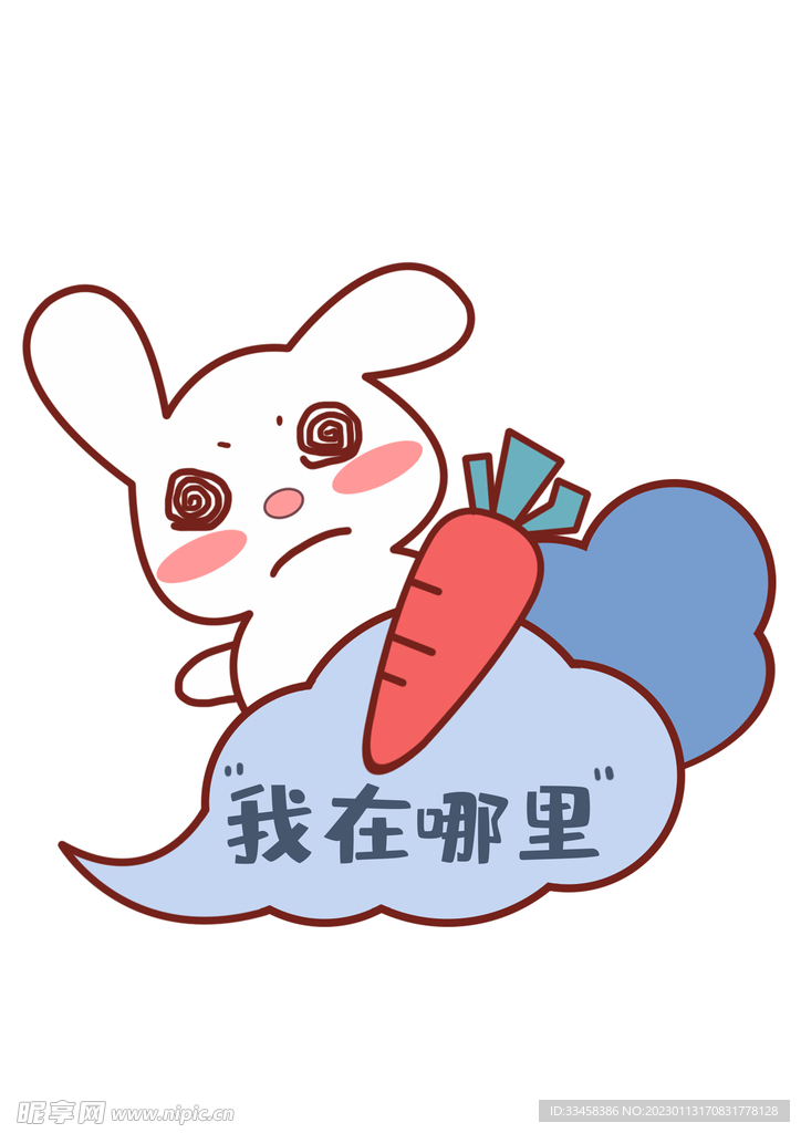 中秋节八月十五