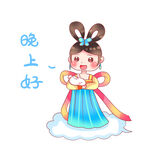 中秋节晚上好