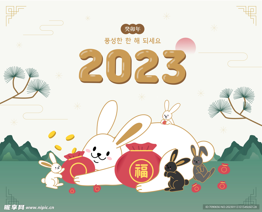 2023年兔年插画      