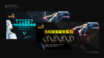 毕业UI界面设计   
