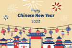 新年可爱元素        