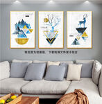 麋鹿山脉三角艺术挂画装饰画