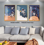 太空宇航员水彩三联挂画装饰画