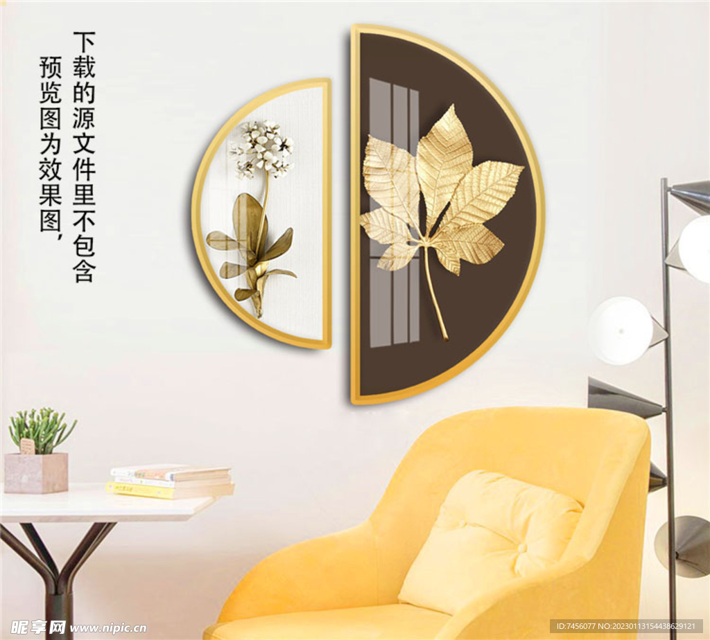 复古花卉花朵挂画装饰画