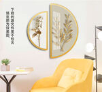 金色树枝花卉挂画装饰画