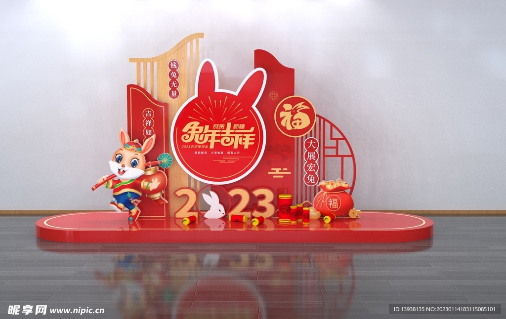 春节美陈图片