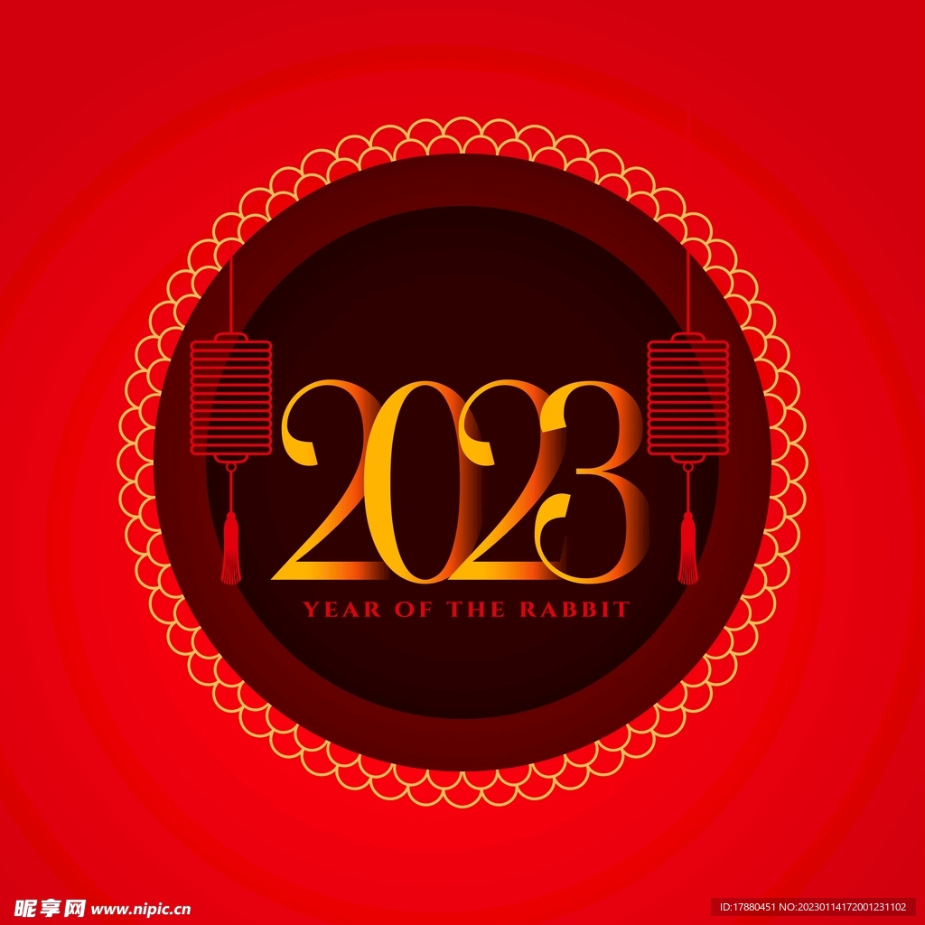 2023新年海报