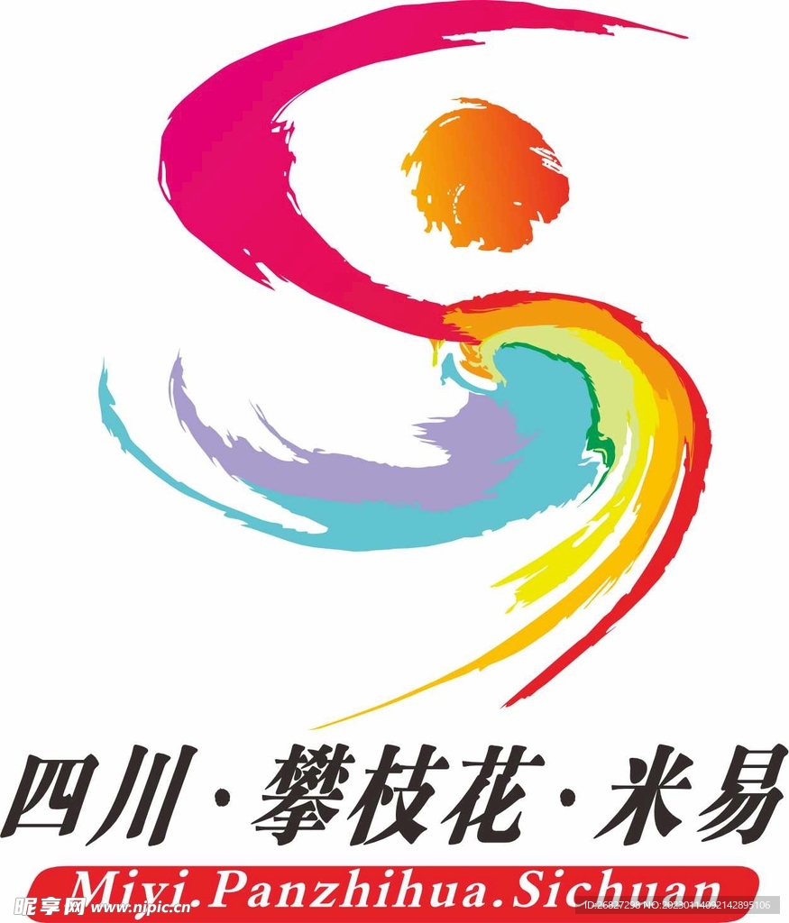 米易logo（新版）