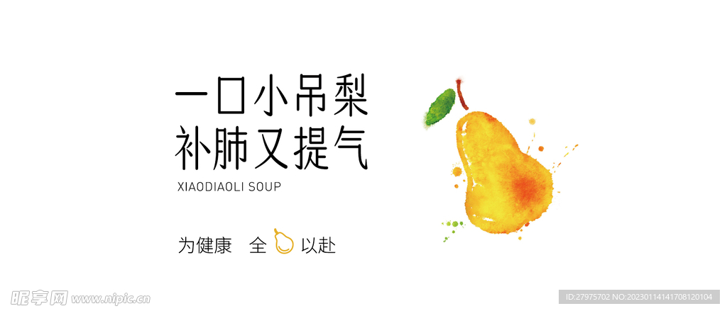 标签海报