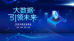 科技