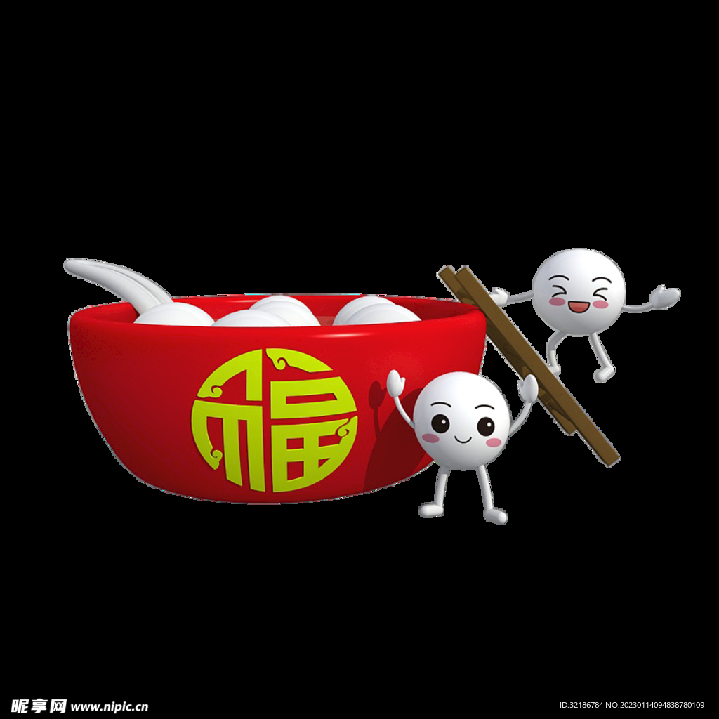 新年免抠素材