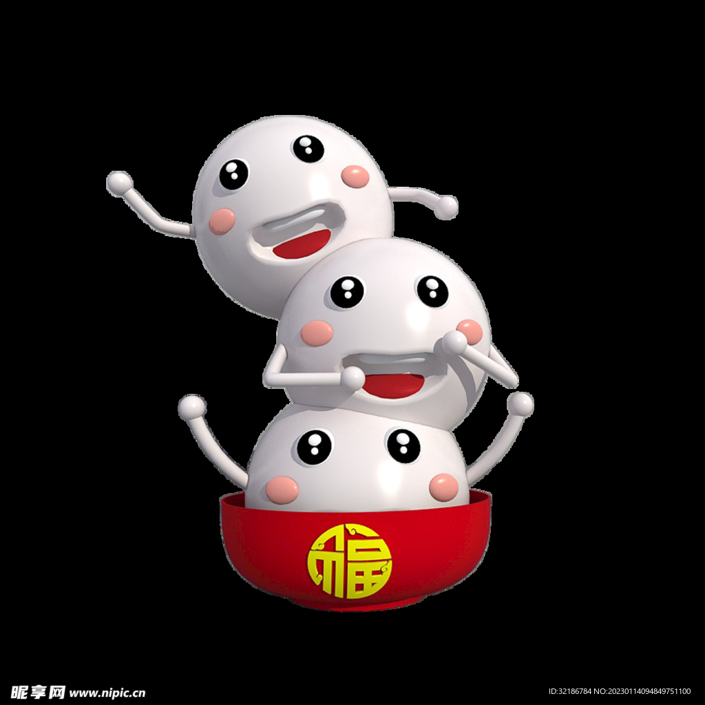 新年免抠素材