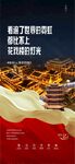 返乡置业 ps+cdr