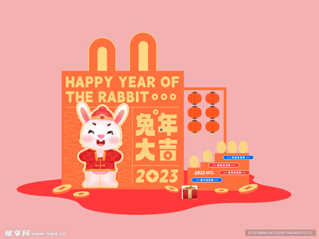 兔年美陈
