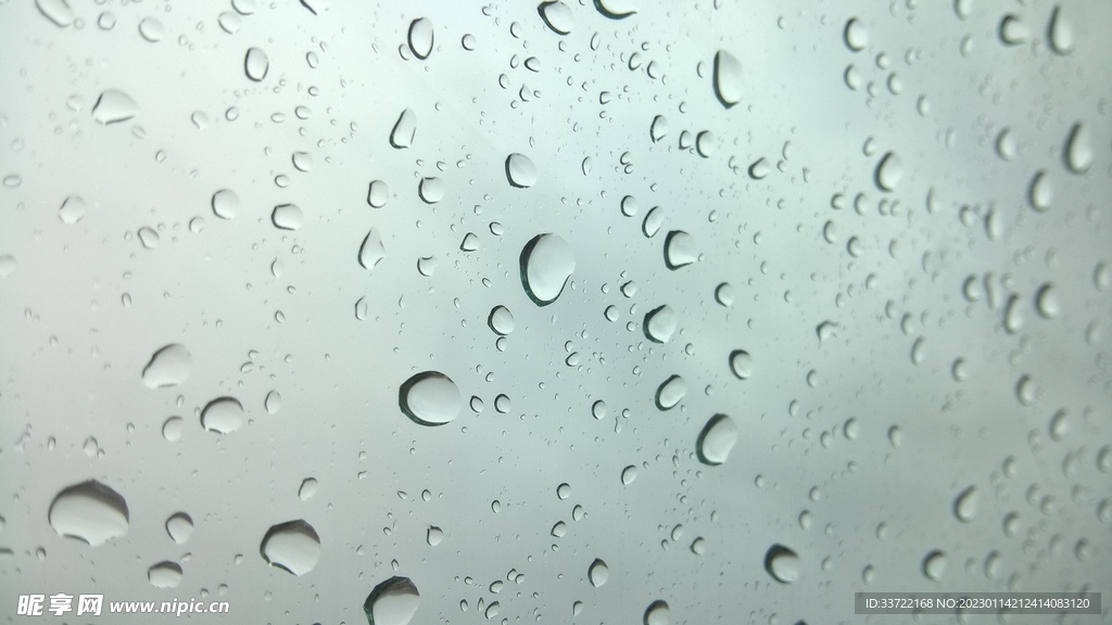 水滴水珠