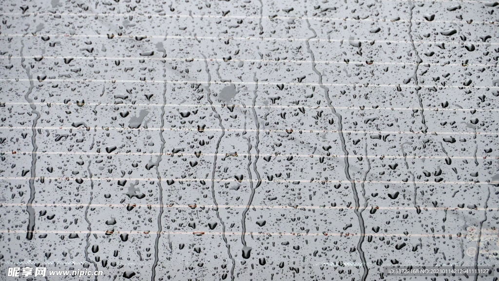 水滴水珠