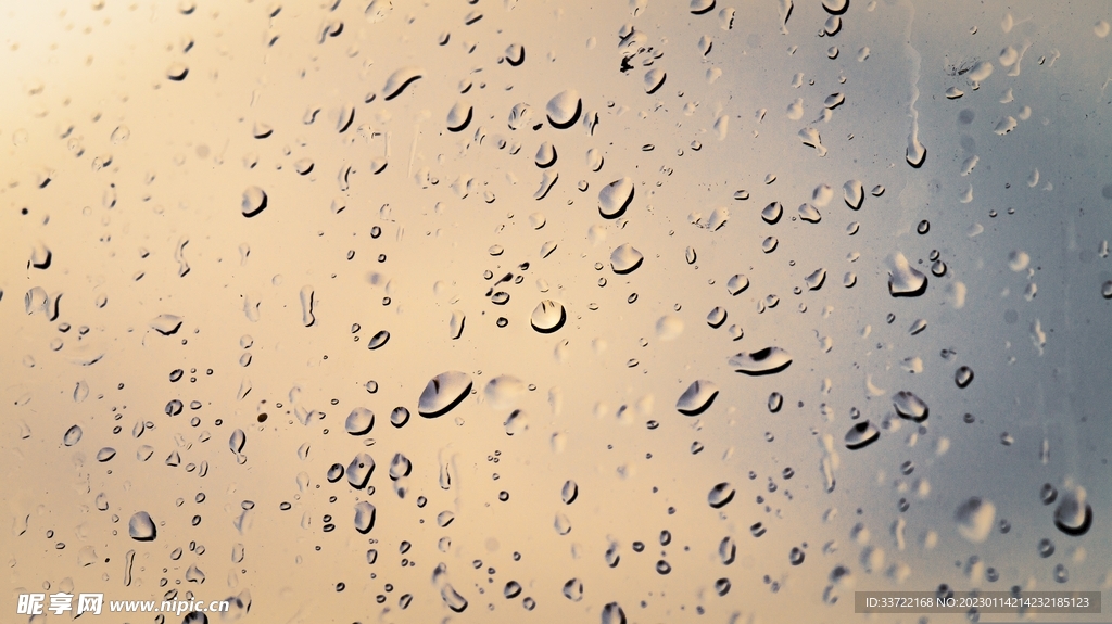 水滴水珠