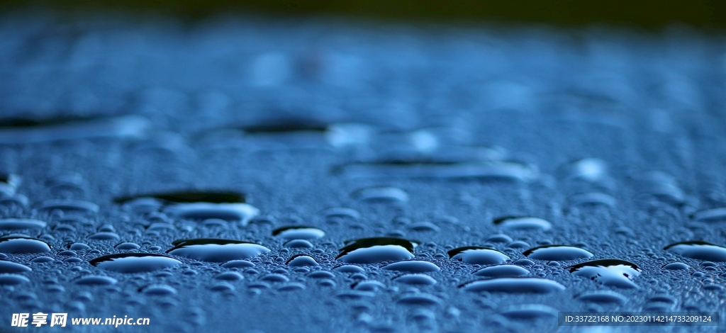水滴水珠