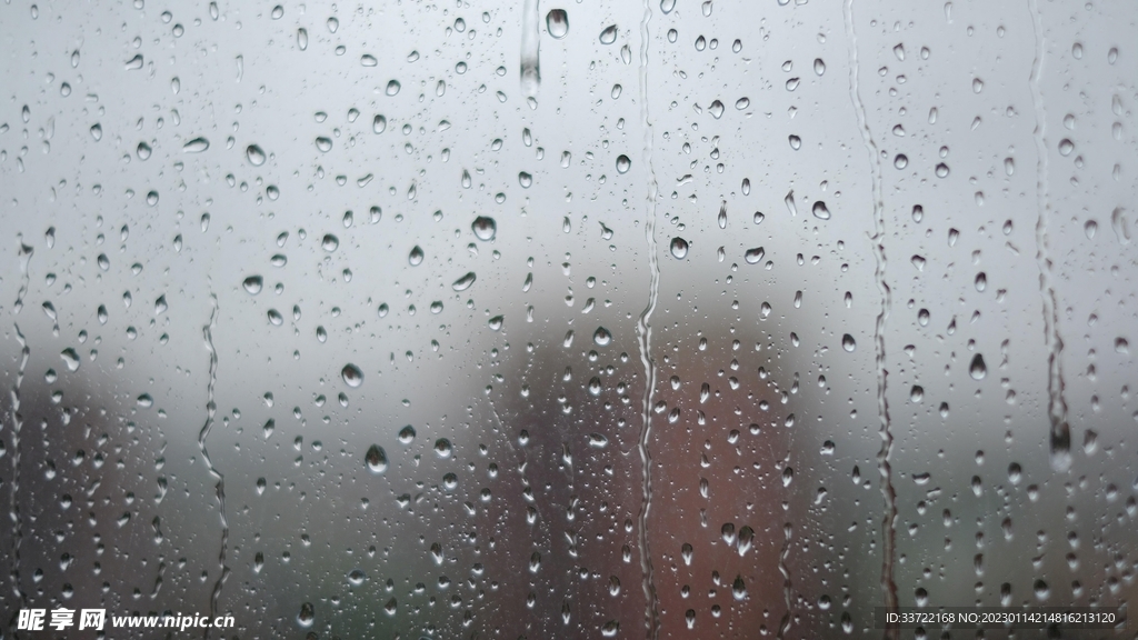 水滴水珠