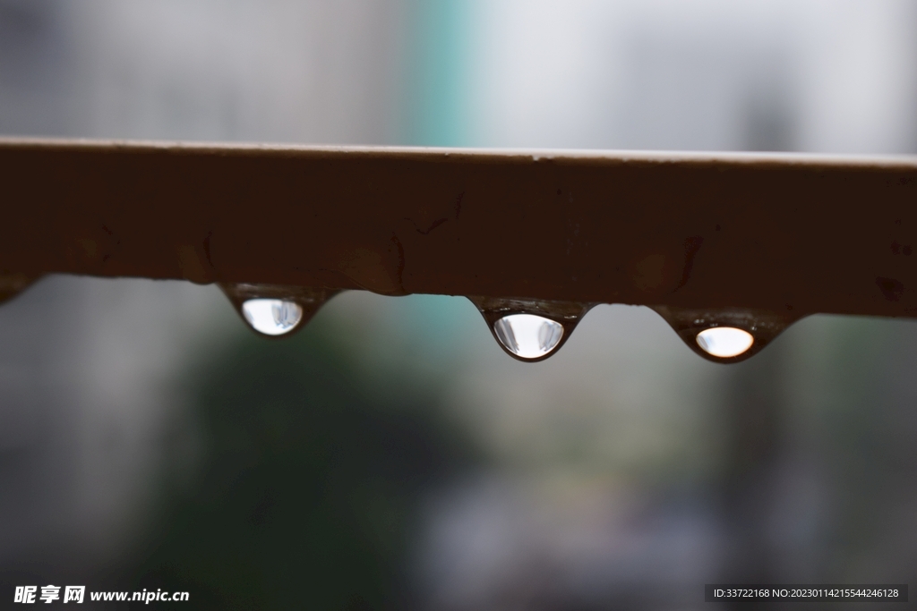 水滴水珠