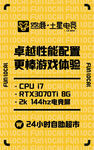 网吧海报