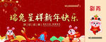 新年抽奖券