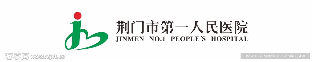 荆门市第一人民医院logo