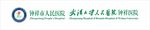 钟祥市人民医院logo
