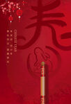 新年快乐